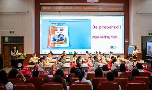 崂山区第二实验小学成功承办幼小衔接阶段成果展示活动，共绘教育一体化新篇章