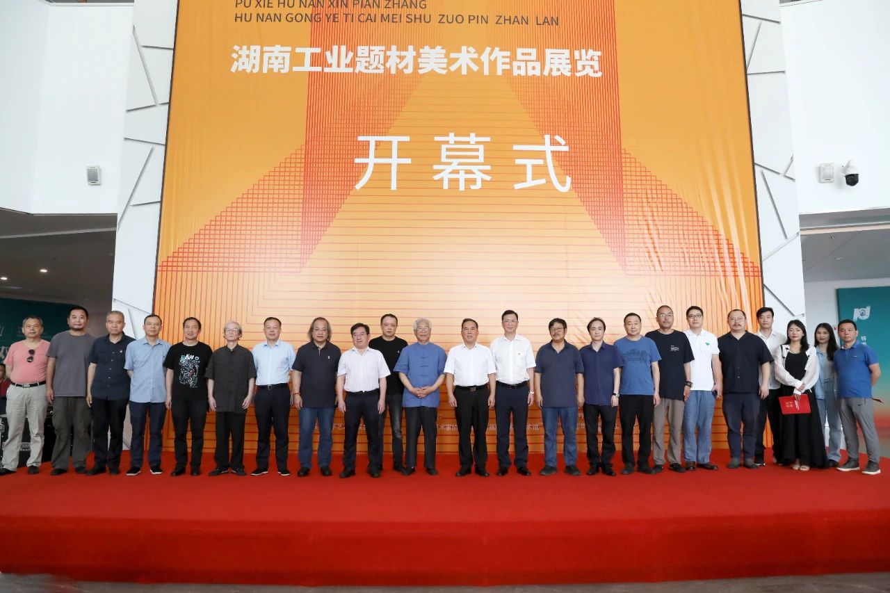 文化交流新篇章 长沙市文联特色展览展示活动多元盛启
