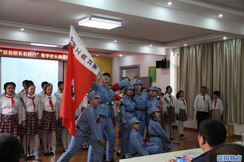 展示特色文化，架起友谊之桥——虹桥二小承办连云港市海州区“百名校长名校行”展览展示活动