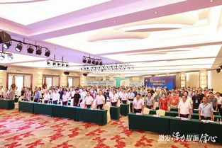 横岗街道商会成功承办2019企业发展交流大会暨营商环境展示活动